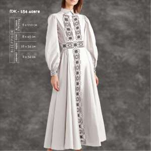 Платье женское с рукавами ПЖ-154 (длинное)